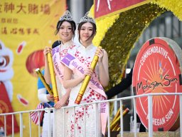 Miss Chinese Beauty Pageant appear at the 5th Asian Pacific Traditional Cultural Parade. Photo by Andy Yuen