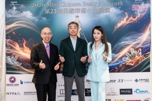 2026 Finalists Press Conference