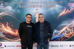 2026 Finalists Press Conference
