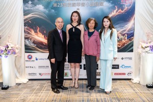 2026 Finalists Press Conference