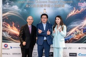 2026 Finalists Press Conference