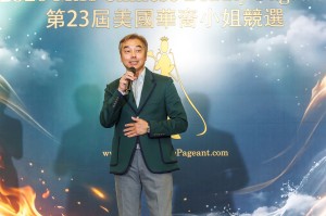 2026 Finalists Press Conference