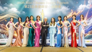 2026 Finalists Press Conference