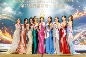 2026 Finalists Press Conference
